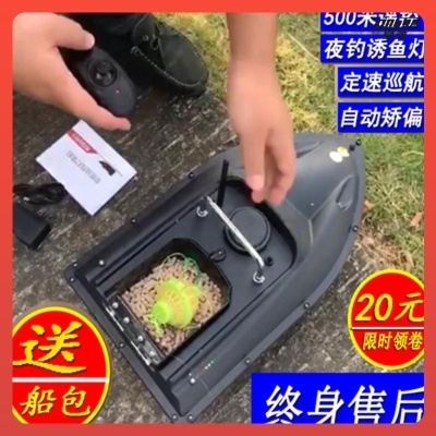 打鱼机打扰器_捕鱼机干扰打鱼器_打鱼机干扰器教程