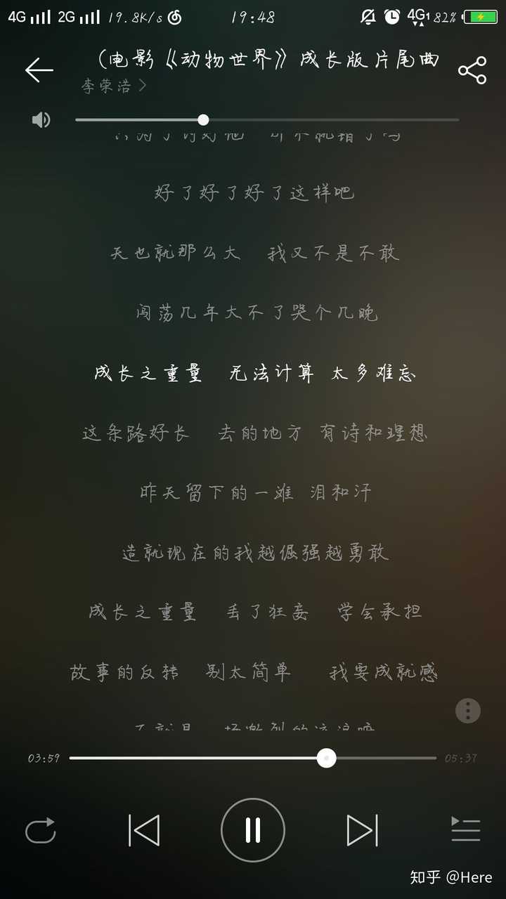 歌词爸我回来了_爸我回来了歌词_爸爸回来吧歌曲