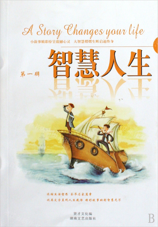 百田奥雅之光圈_百田奥雅之光官网_百田奥雅之光