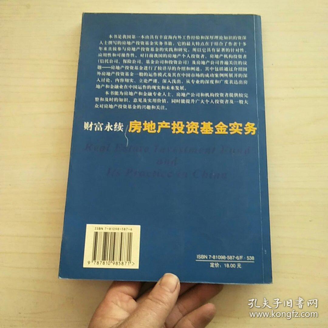 大富翁游戏秘籍_大富翁6秘籍_大富翁的秘密