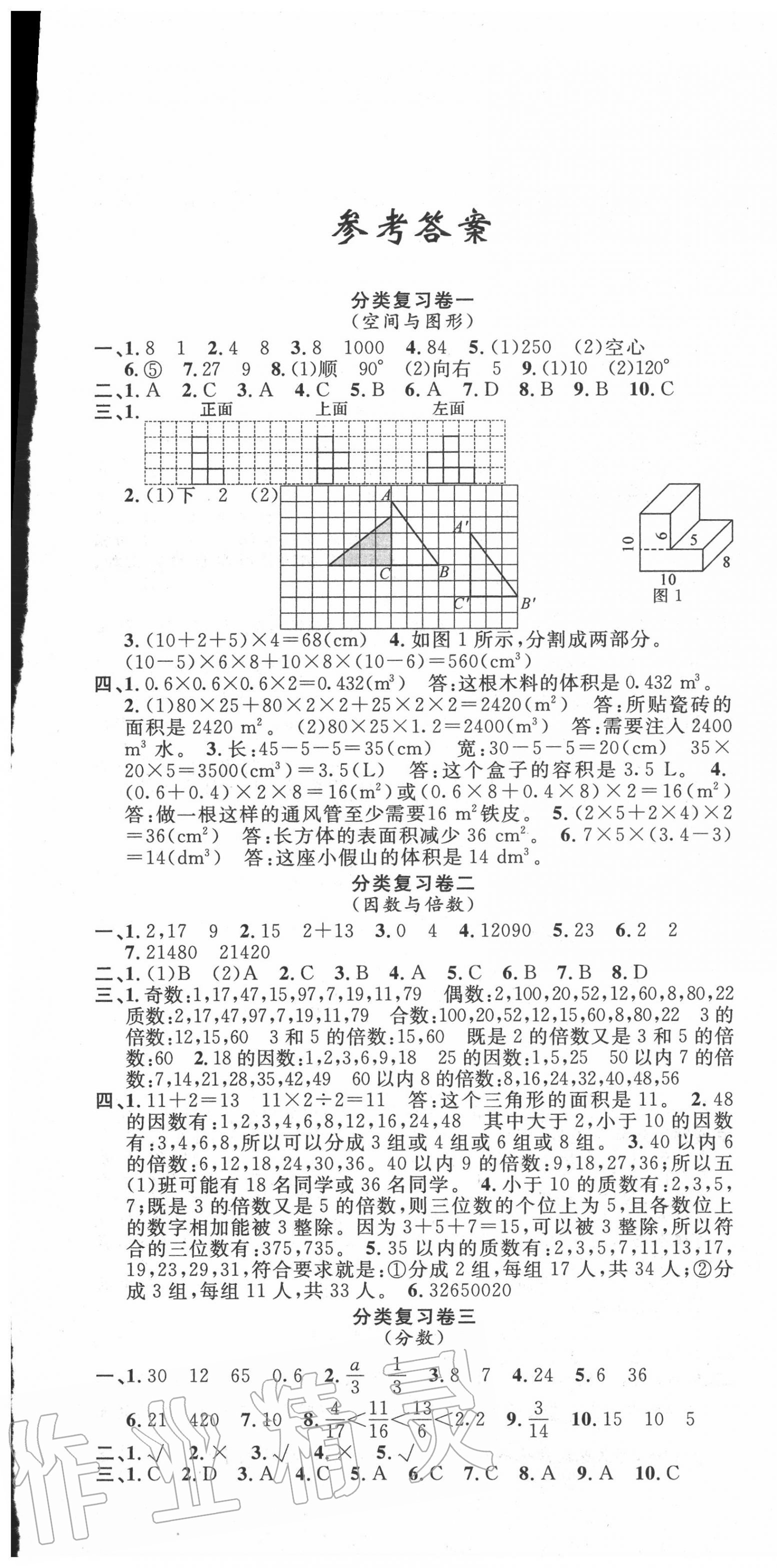 小学英语下册期末测试卷_小学英语期末卷_小学英语四年级下册期末测试