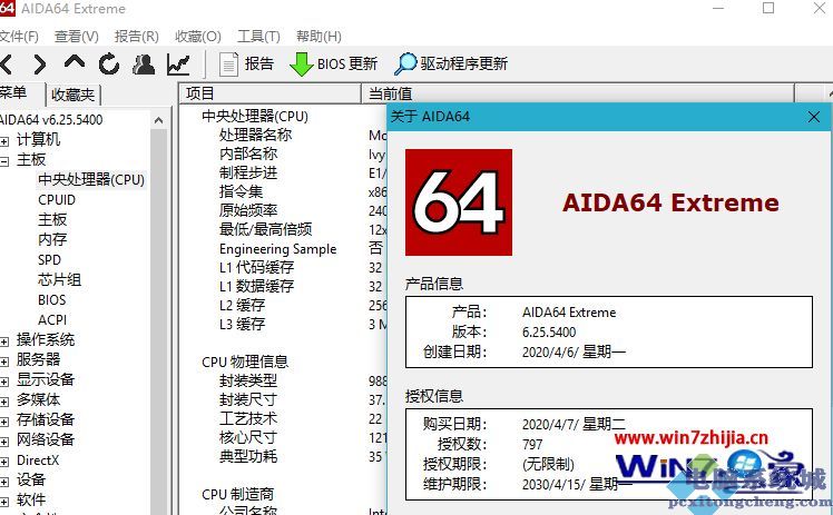 cs序列号_序列号cs6永久免费_序列号C是什么