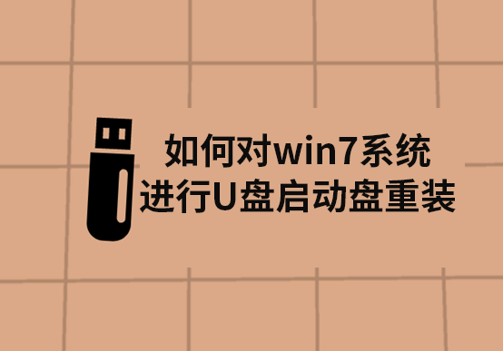 损坏游戏账号怎么办_损坏游戏数据违法吗_psp3000游戏损坏