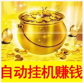 挂机网页软件游戏推荐_挂机的网页游戏_网页游戏挂机软件