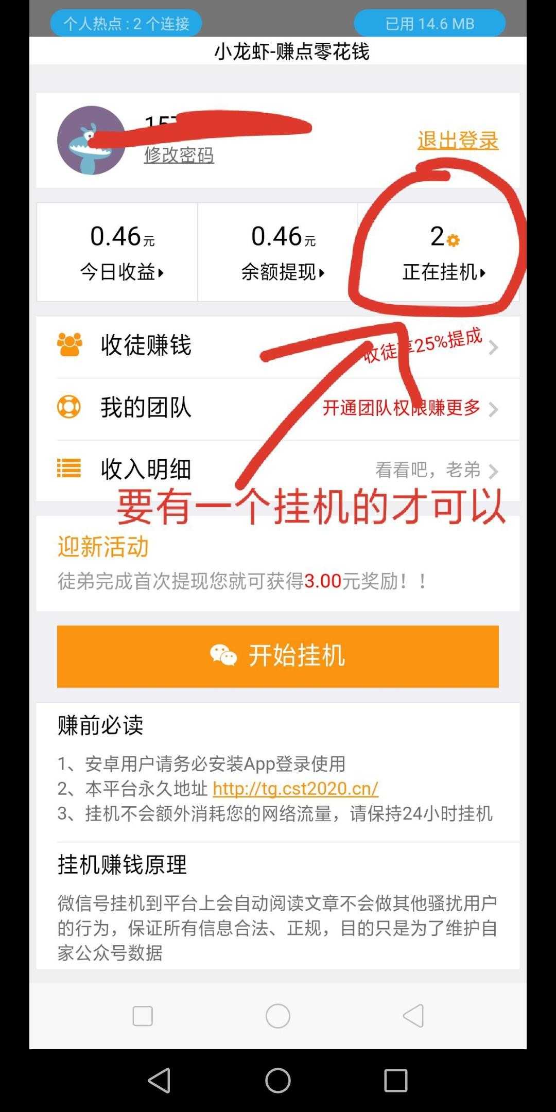 挂机的网页游戏_挂机网页软件游戏推荐_网页游戏挂机软件