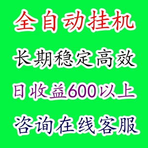 挂机的网页游戏_网页游戏挂机软件_挂机网页软件游戏推荐