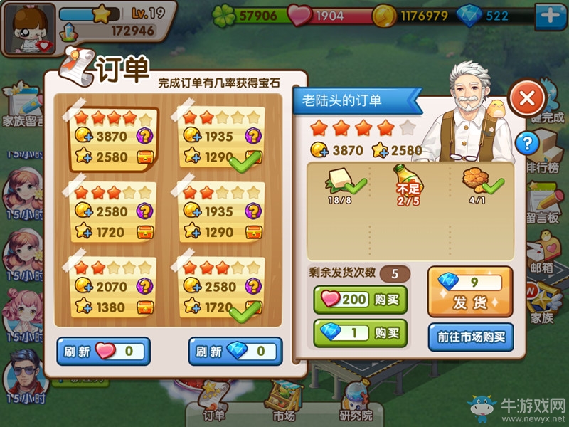 全民掌门_全民掌门我能看到弟子属性_全民掌门小说