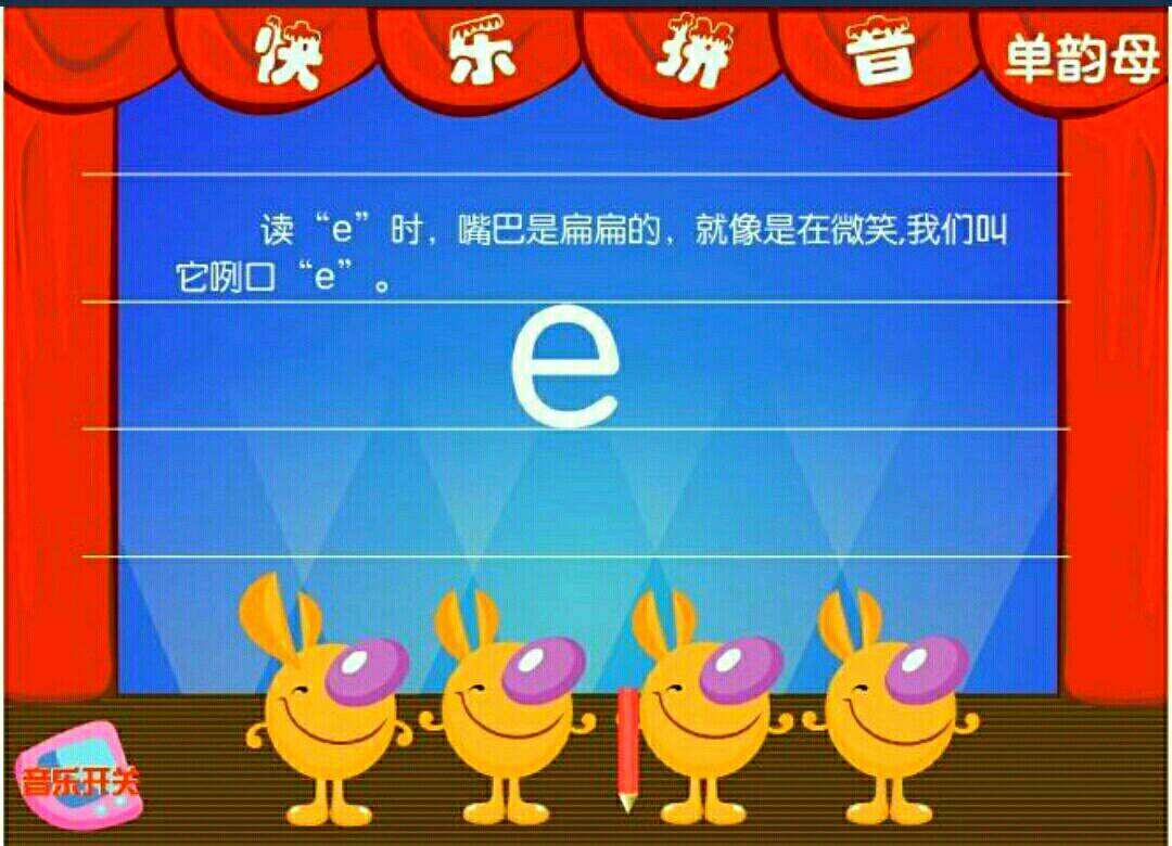 拼音学前班内容_学前班拼音_拼音学前班试卷