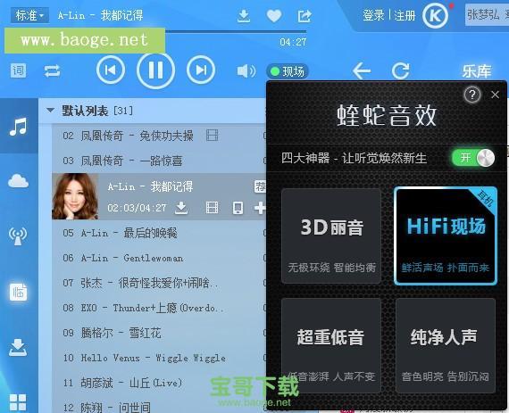 酷歌下载酷狗并安装_k我酷歌下载_酷歌下载酷歌并安装