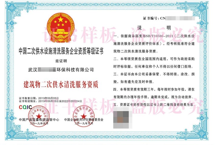 油罐清洗资质_清洗油罐的资质_清洗油罐资质办理流程
