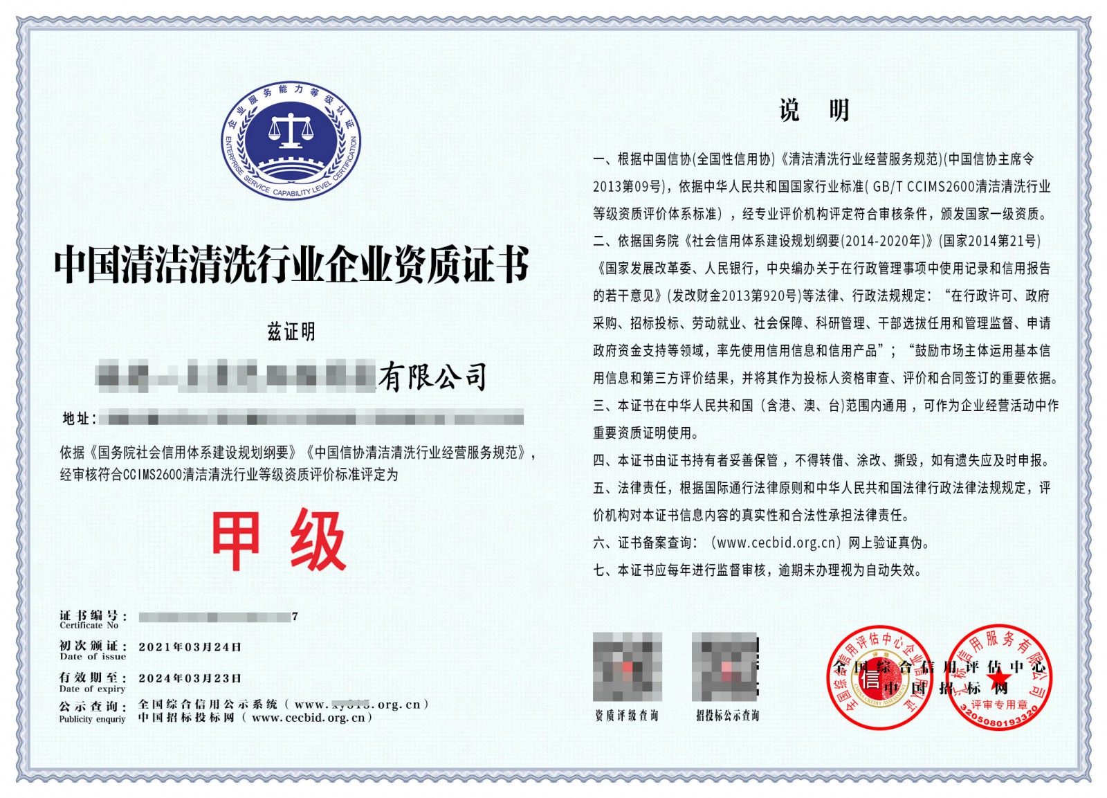 清洗油罐资质办理流程_油罐清洗资质_清洗油罐的资质