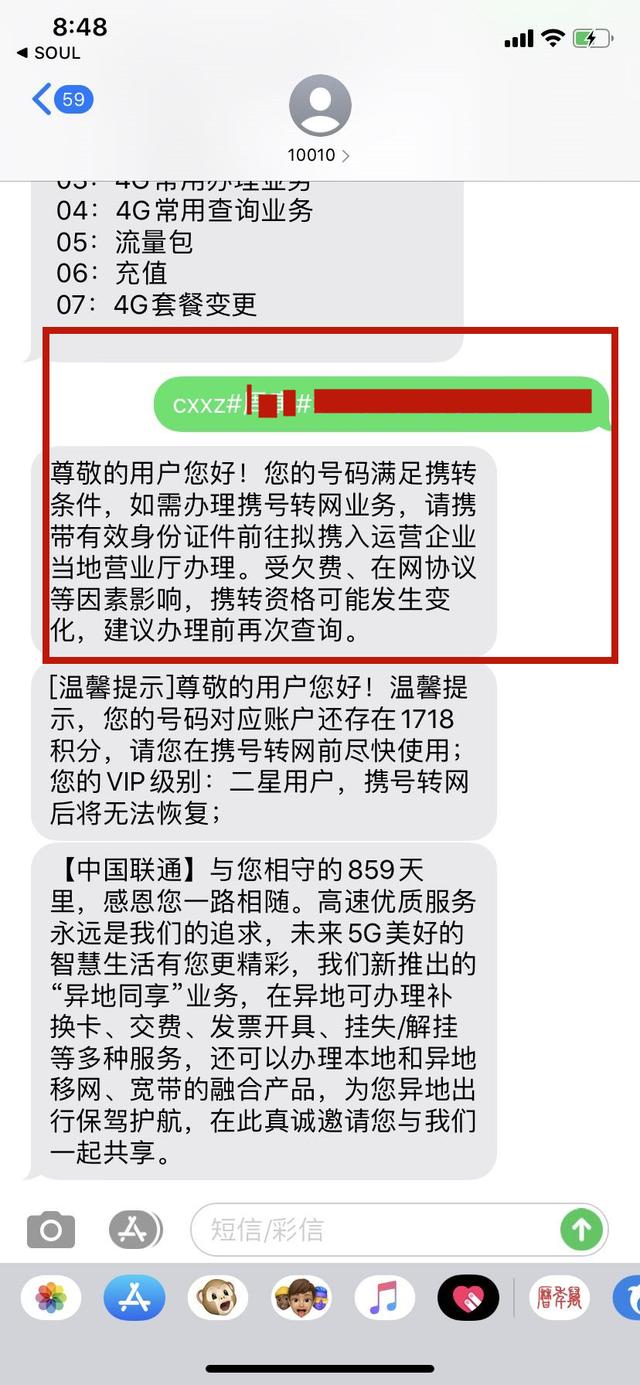 福建电信网上营业厅话费查询_话费电信福建查询电话_福建电信话费查询