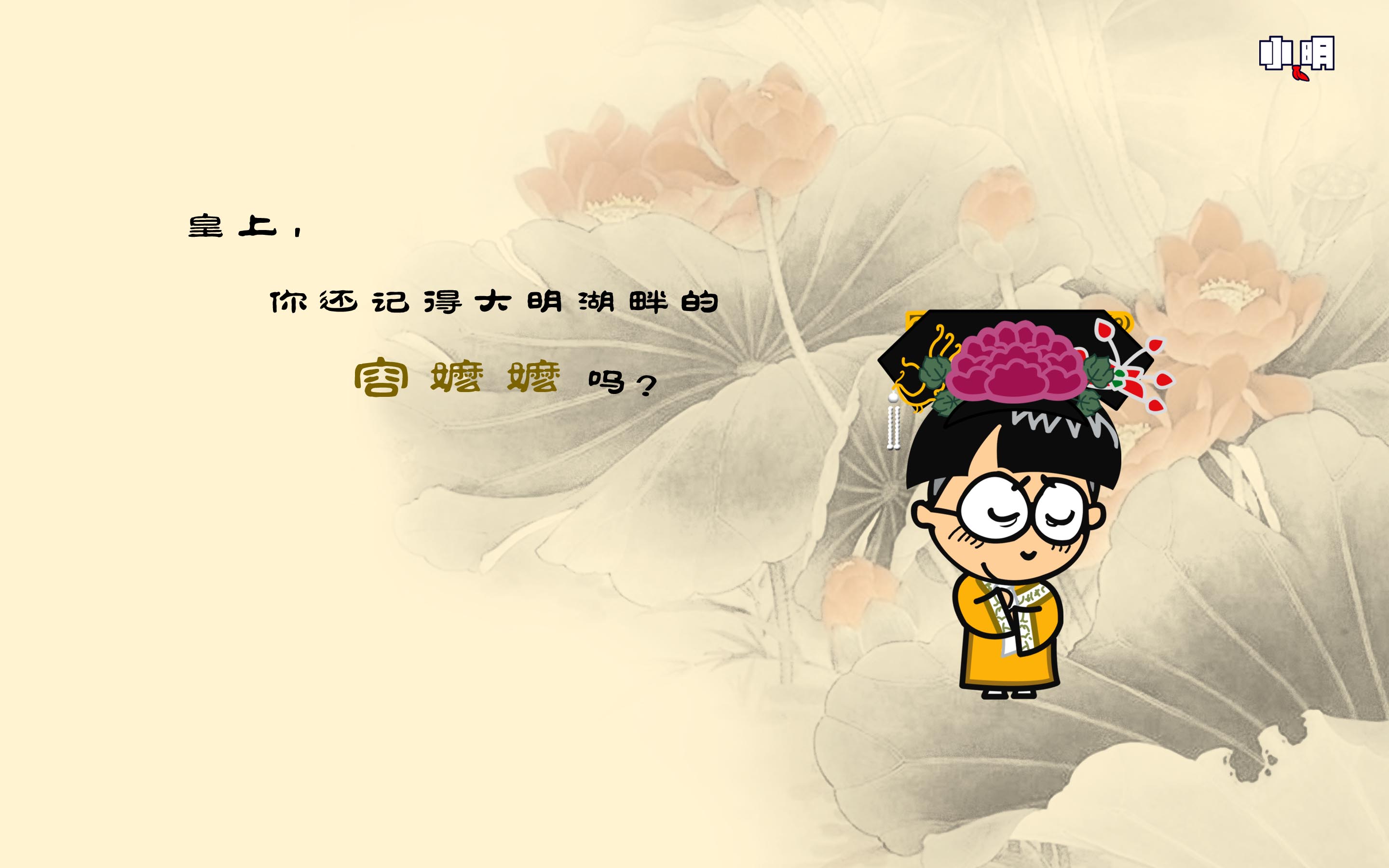 我家的逗比们exo橙光游戏_bts搞笑橙光破解版_bts搞笑橙光