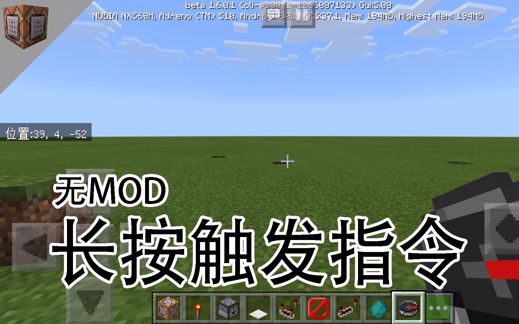 怎么传送领地_我的世界领地传送点设置_领地传送权限
