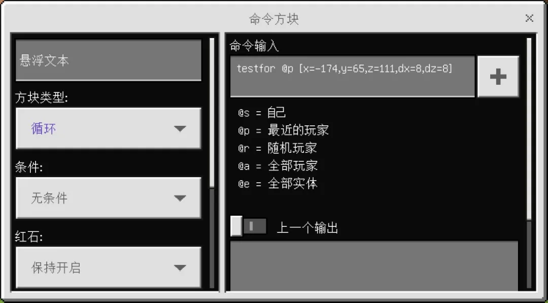 我的世界领地传送点设置_领地传送权限_怎么传送领地