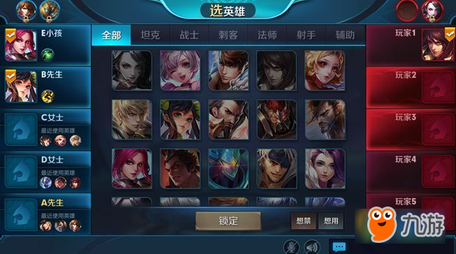 lol没打过排位定级赛_lol排位赛英雄排名_lol灵活排位是定位赛吗