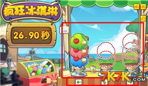 洛克王国甜筒丁丁_洛克王国之洛克王国大冒险_甜筒丁丁