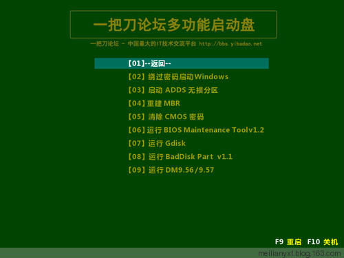 一刀插件免费版下载_插件v10下载_插件大全下载
