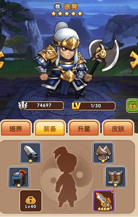 胡莱三国胡莱扛把子_胡莱三国血战到底_胡莱三国小分队一起牛网