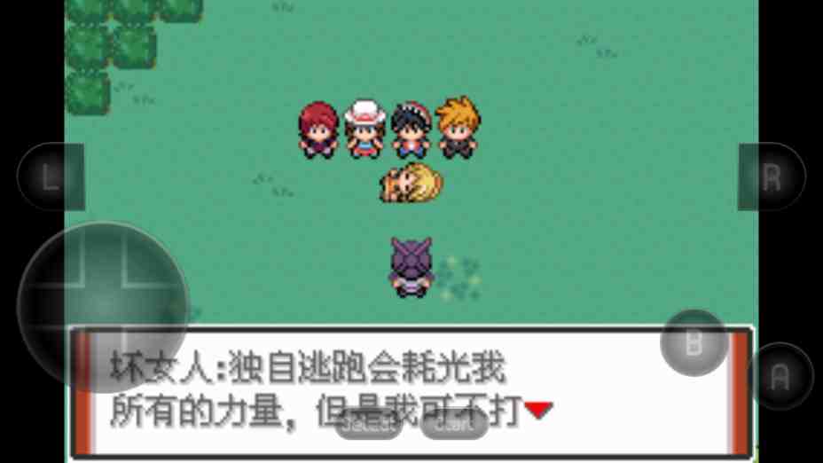 白色冒险：口袋妖怪引领玩家进入游戏世界