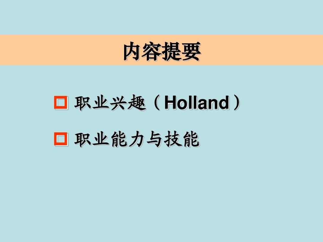 我叫mt游戏主动技能升级攻略_我叫mt怎么升级主动技能_我叫mt橙卡牧师技能升级攻略