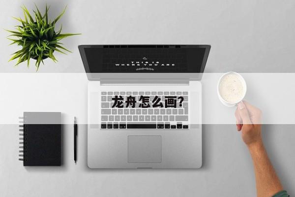 光明大陆龙鳞分解_光明之舟紫色龙鳞_光明大陆龙鳞有什么用