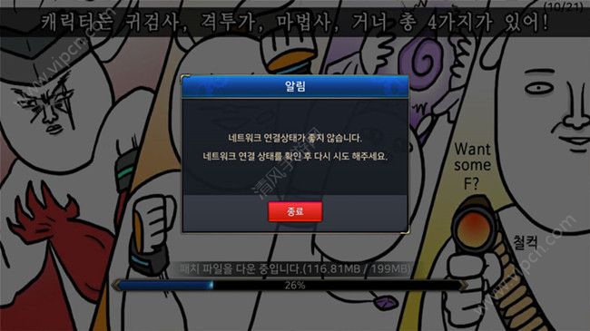 cf更新后能登录进不了游戏_cf登录显示更新失败_cf更新之后老是登录信息有误