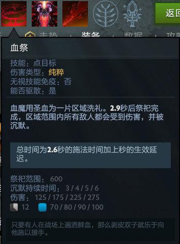 神魔大陆血魔加点_神魔大陆血魔天赋加点_加点大陆神魔血魔怎么打