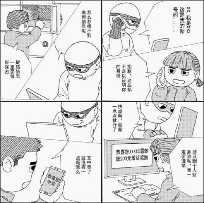 no game no life游戏人生 漫画