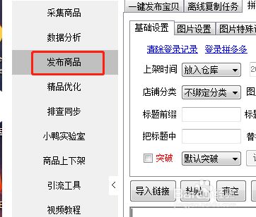 淘宝查关键词的工具_查询淘宝关键词_查淘宝关键词排名软件有哪些