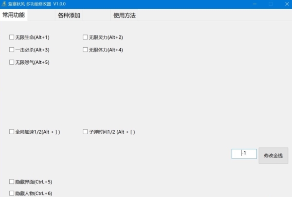 魔方世界修改器一使用游戏就卡住了_魔方卡怎么解决_魔方卡住了怎么办