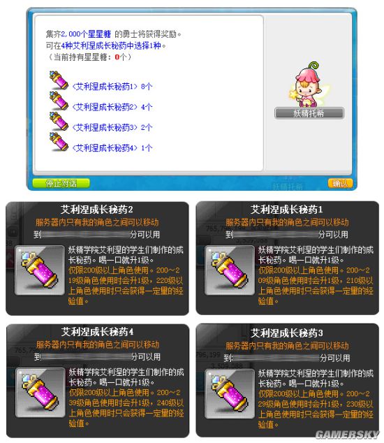 冒险岛sf079发布网_冒险岛sf最新发布网站_冒险岛sf发布网站