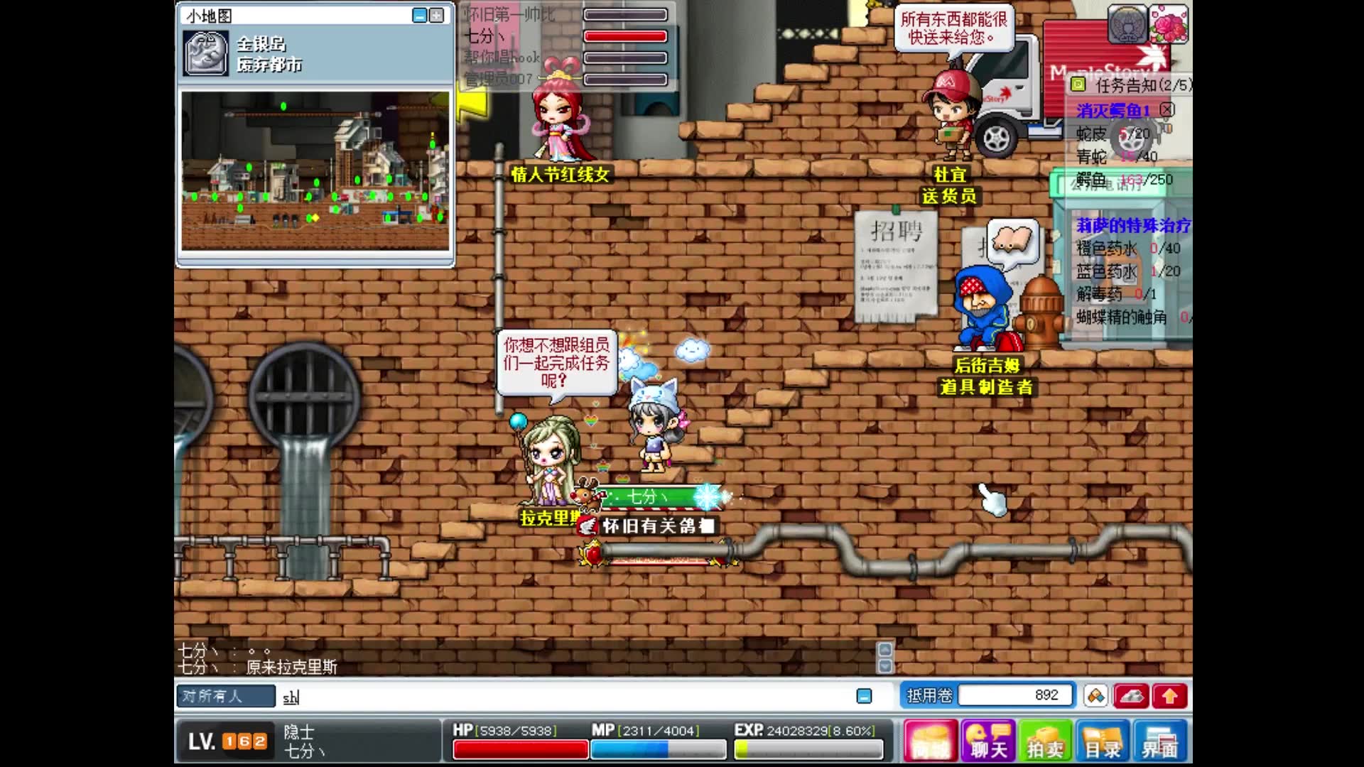 冒险岛sf发布网站_冒险岛sf079发布网_冒险岛sf最新发布网站