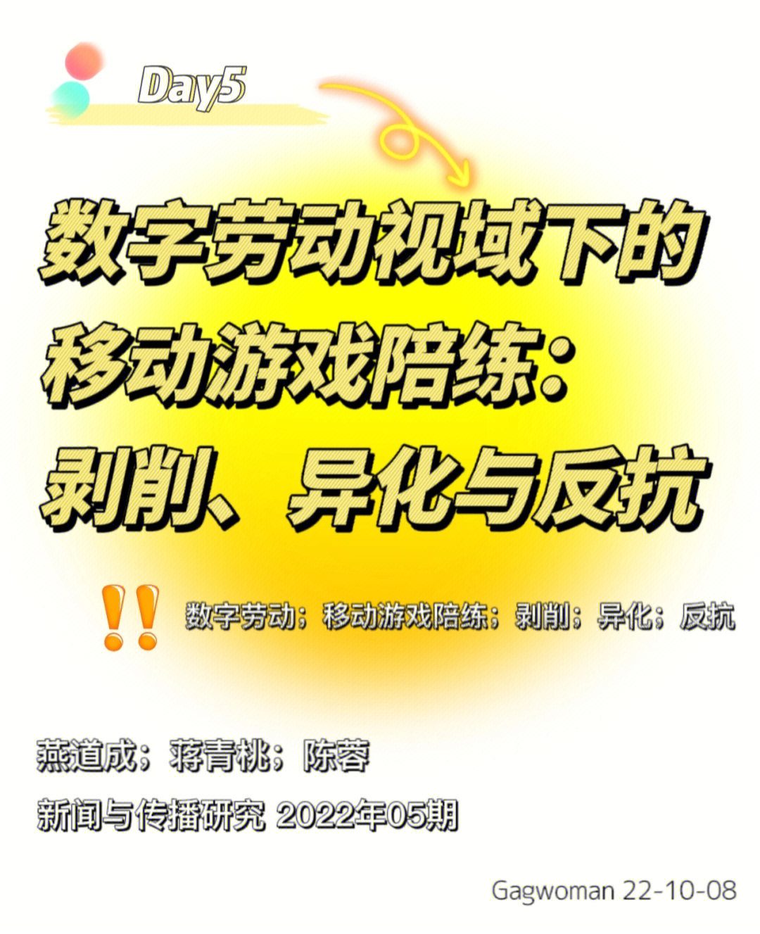 上海游戏陪练_游戏陪练网站_游戏陪练义乌