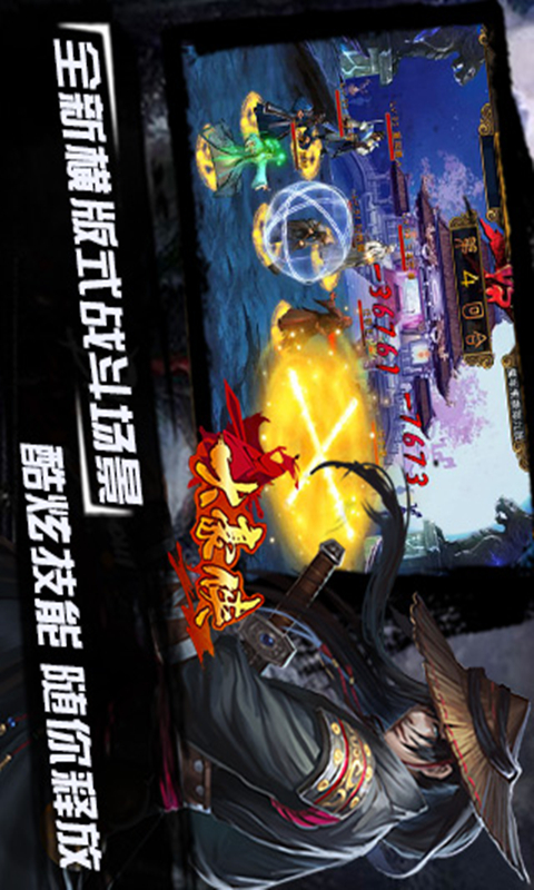 《风云》游戏_游戏风云人物_风云人物游戏怎么玩