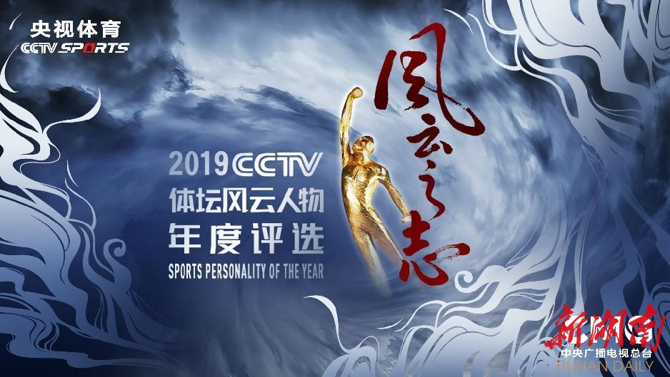 《风云》游戏_风云人物游戏怎么玩_游戏风云人物