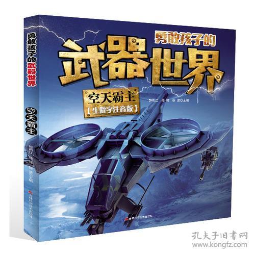 overlord漫画多久更新_overlord漫画第八话_overlord op