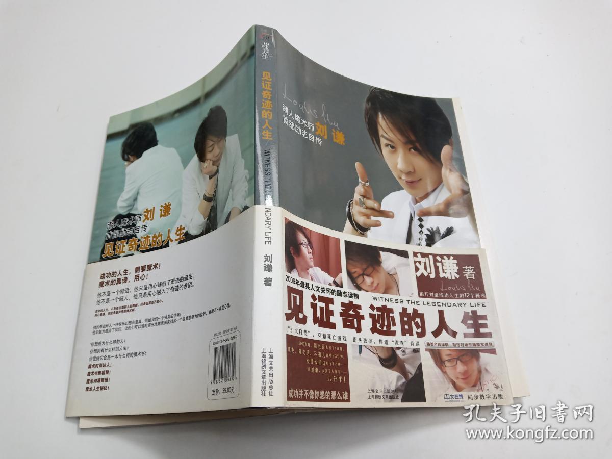 神话奇迹手游_神话奇迹官网_奇迹神话
