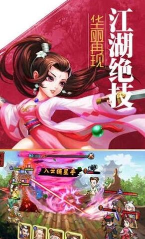 热血江湖90九泉怎么去_热血江湖私服九泉怎么去_新热血江湖上不去游戏