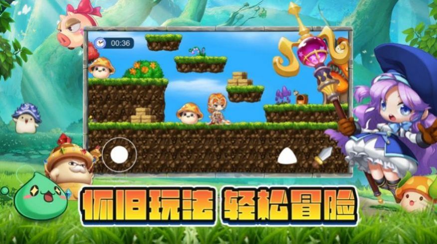 游戏登陆界面psd_彩虹岛游戏登陆界面_游戏登陆界面图片