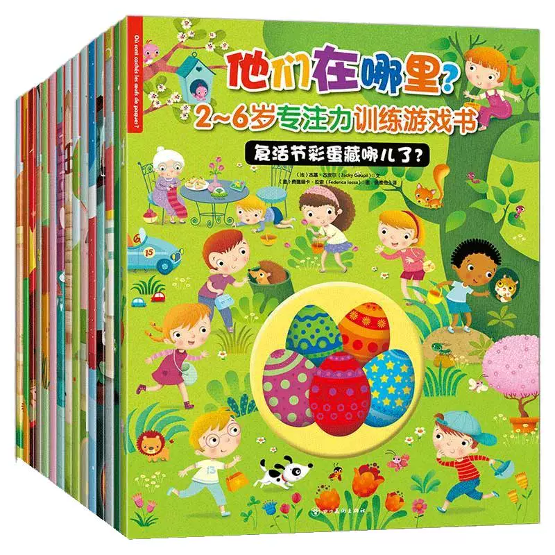 儿童益智早教游戏大全_儿童学习游戏_儿童益智学习游戏