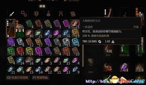 巫师石头_巫师狂猎石之心结局_巫师3 石之心 攻略