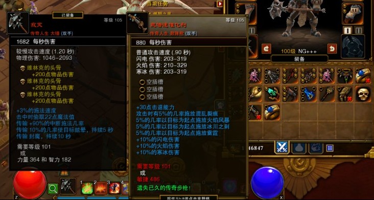 游戏副本是什么意思_副本游戏术语_副本游戏什么意思