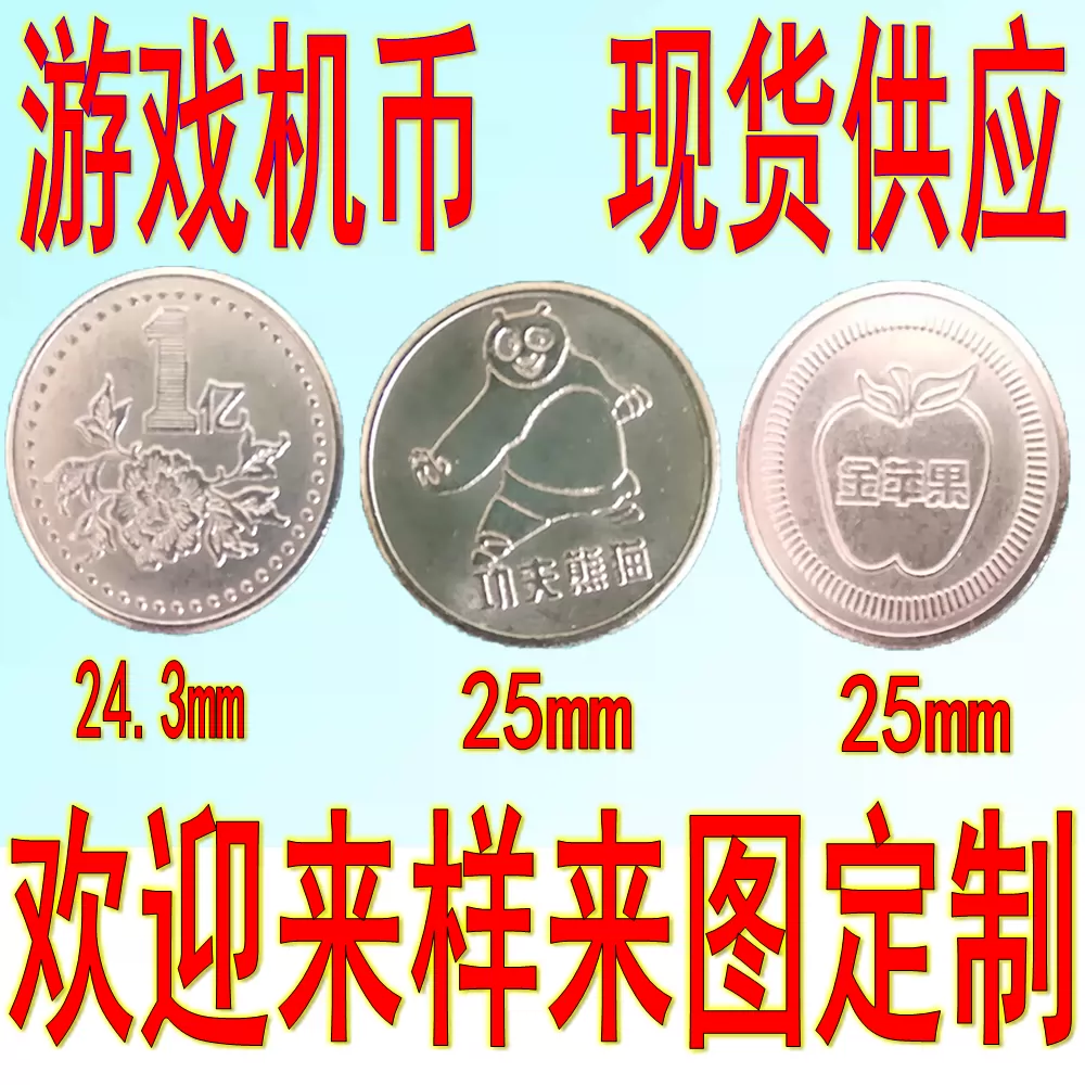 5173购买游戏币流程_5173怎么卖游戏币教学视频_5173游戏币交易方式