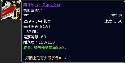 魔兽124e剑心补丁_魔兽1.20e剑心补丁_剑心补丁1.20