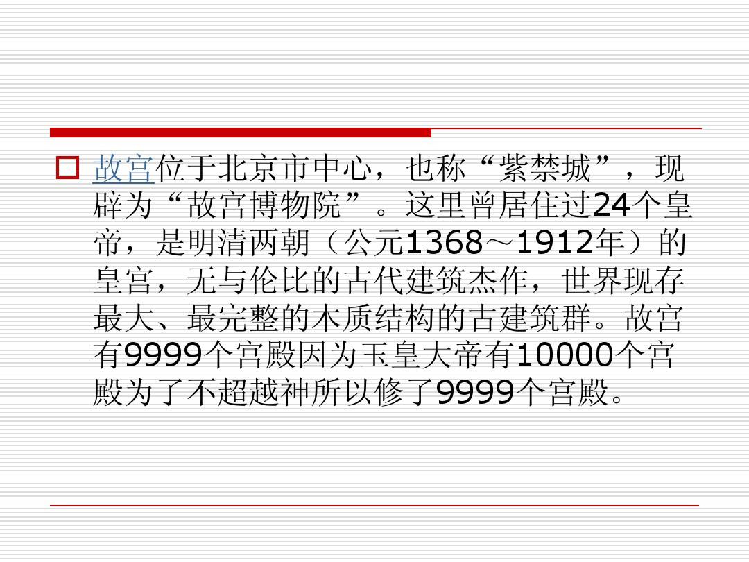 大帝解说wc_大帝解说_大帝解说百大经典