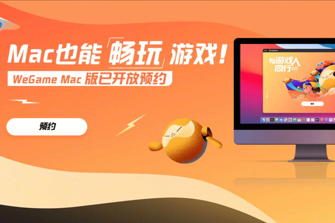 网易云游戏云游_云游戏吧_梦幻西游云游仙人
