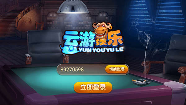 云游戏吧_梦幻西游云游仙人_网易云游戏云游