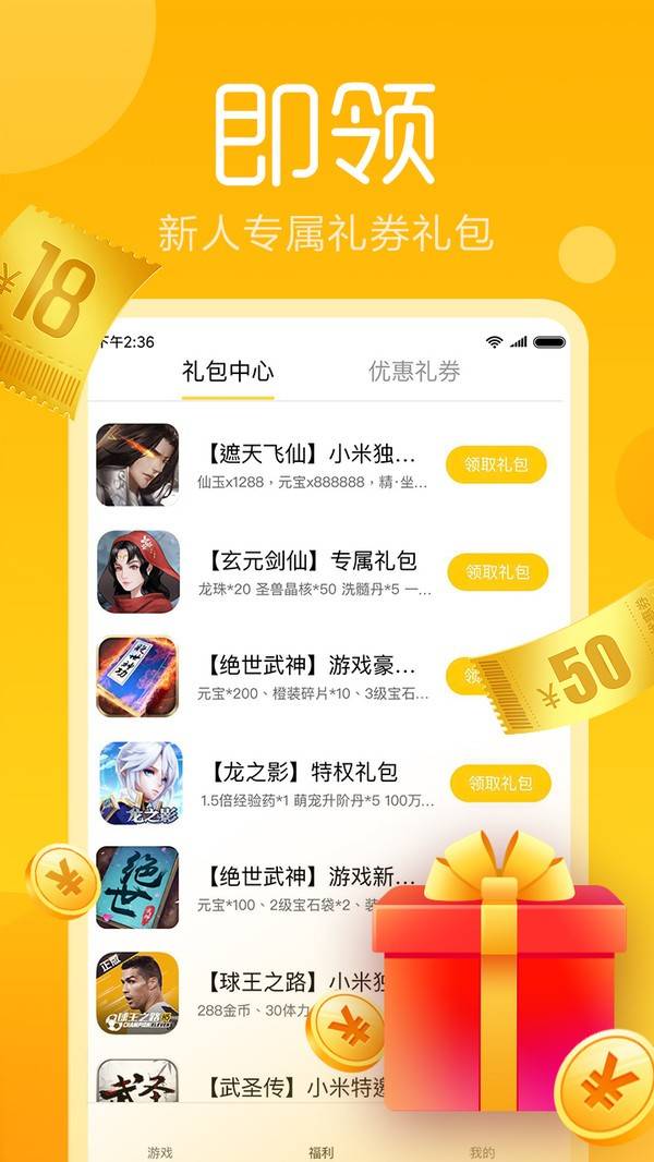 梦幻西游云游仙人_网易云游戏云游_云游戏吧