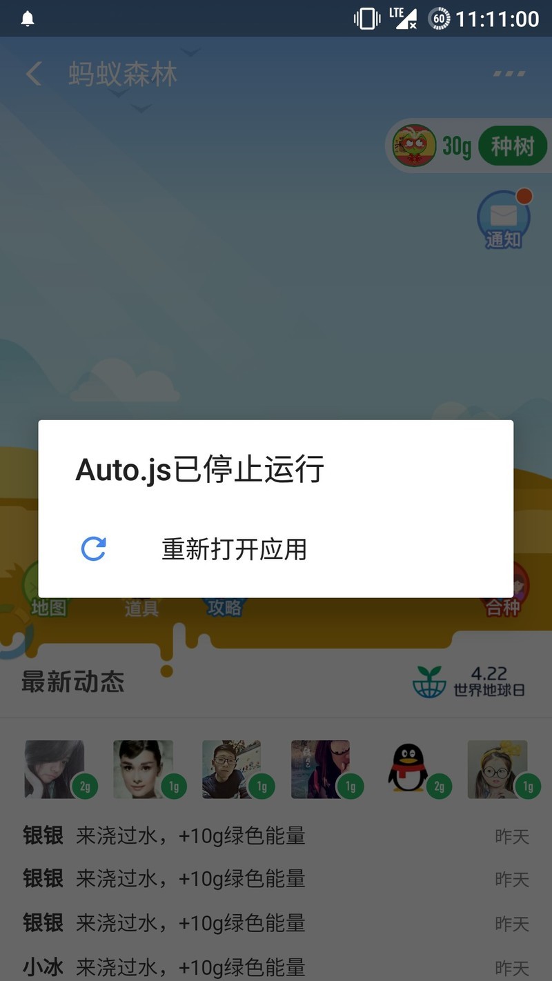 游戏闪退怎么办ipad_ipad2运行游戏闪退怎么办_ipad2019游戏闪退